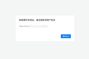 html现代iframe框架代码(推荐)