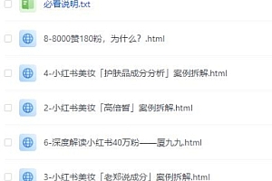 32份通用实习模板下载