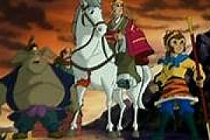 99版西游记动画.全52集.央视版免费下载和在线观看