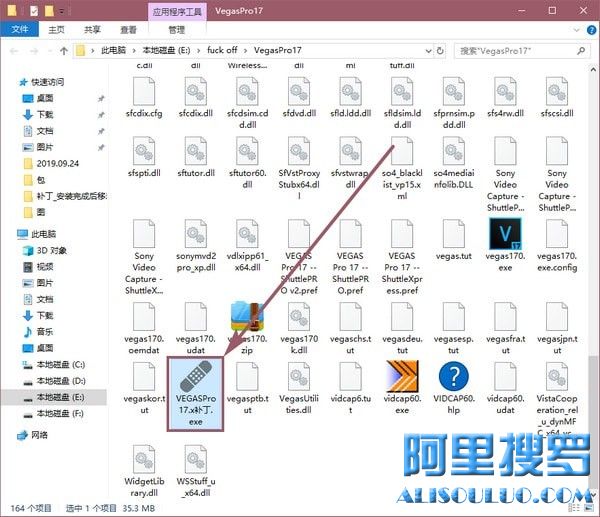 Vegas Pro 17中文破解版