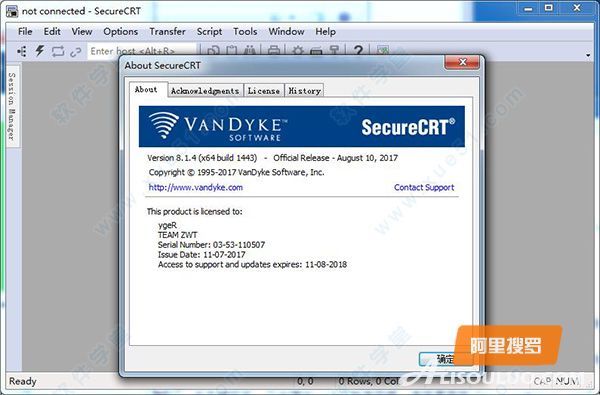 securecrt 破解版