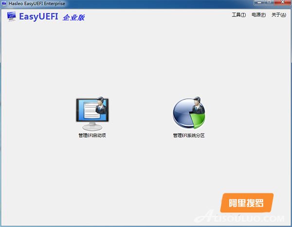 EasyUEFI''
